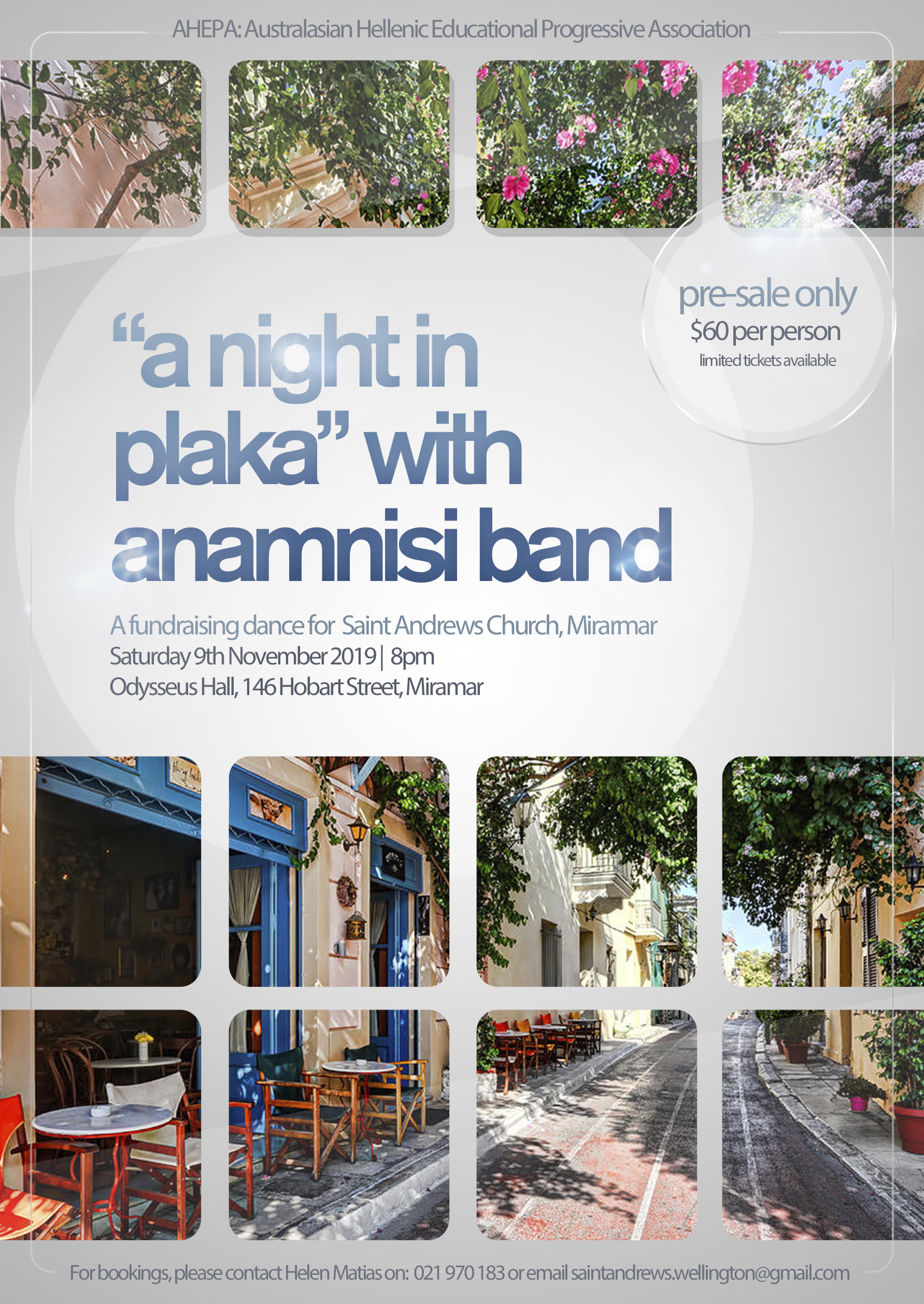 A Night In Plaka