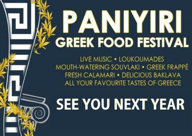 Greek Food Festival cancelled
