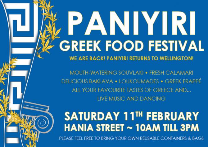 Greek Food Festival is back